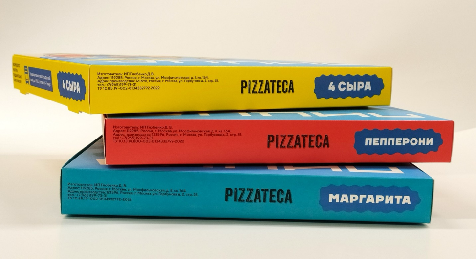 упаковка из картона для замороженной пиццы