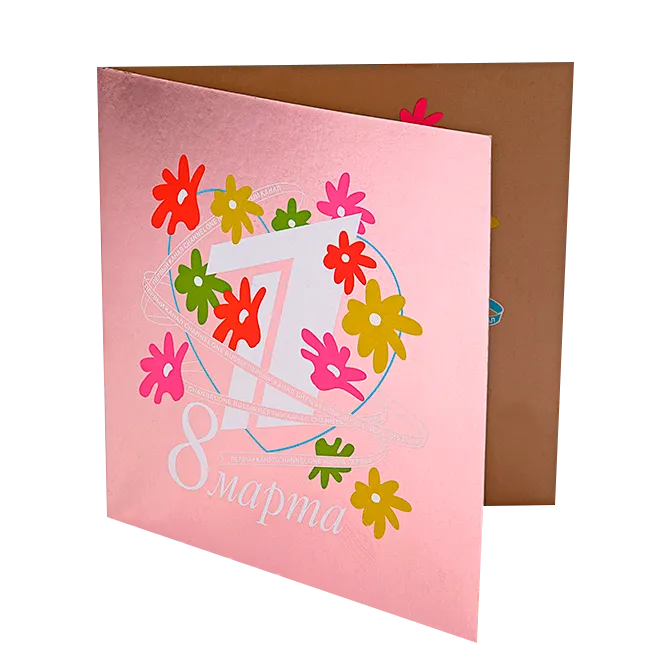 Изготовление поздравительных открыток и приглашений на заказ ...