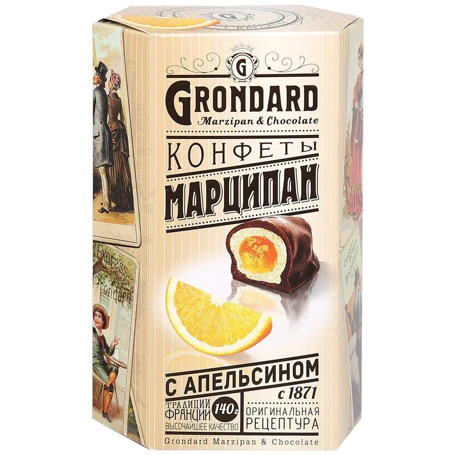 Конфеты грондард марципан. Конфеты grondard марципан апельсин 140г. Конфеты marzipan grondard. Конфеты marzipan grondard. Grondard набор конфет.
