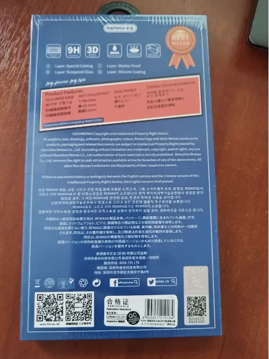 Упаковка с qr-кодом